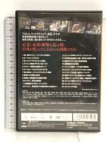 格闘技オリンピック “熊殺し”ウイリー・ウイリアムスvsアントニオ猪木 [DVD] ファインディスクコーポレーション アントニオ猪木