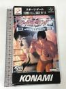 実況パワープロレスリング’96 MAX VOLTAGE コナミ スーパーファミコン SFC