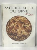 洋書 Modernist Cuisine at Home Cooking Lab Nathan Myhrvold キッチンマニュアル付き