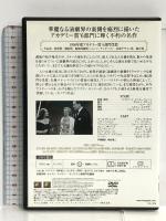 イヴの総て [DVD] 20世紀フォックス・ホーム・エンターテイメント・ジャパン ベティ・デイビス