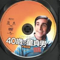 40歳の童貞男 無修正完全版 [DVD] ジェネオン・ユニバーサルエンターテイメント スティーヴ・カレル