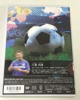 ドリブル基礎トレーニング 初級編 ボールを蹴る わんぱくドリブル軍団 JSC CHIBA  RealStyle 川島和彦  [DVD]