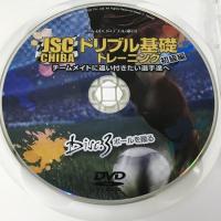 ドリブル基礎トレーニング 初級編 ボールを蹴る わんぱくドリブル軍団 JSC CHIBA  RealStyle 川島和彦  [DVD]