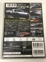 スピリッツ・オブ・ポルシェ  リアルスポーツの神髄 講談社 2&4モータリング社  Best MOTORing PALATINUM series DVD