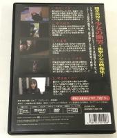 心霊盂蘭盆 14 神楽歌の形代 ラミアクリエイト 松本了 [DVD]