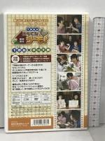 下野紘のおもてなシーモ! ムービック 下野紘 平川大輔  [DVD]