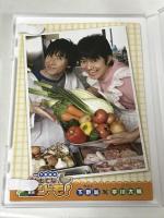 下野紘のおもてなシーモ! ムービック 下野紘 平川大輔  [DVD]