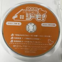 下野紘のおもてなシーモ! ムービック 下野紘 平川大輔  [DVD]