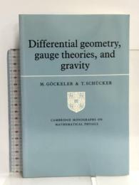 洋書 Differential Geometry, Gauge Theories, and Gravity (Cambridge Monographs on Mathematical Physics) Cambridge University Press Gockeler, M.