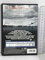 633爆撃隊 20世紀フォックスホームエンターテイメント クリフ・ロバートソン [DVD]