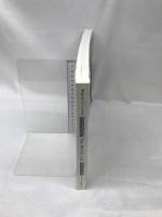 「魔法少女リリカルなのは The MOVIE 1st」 設定資料集 Only one