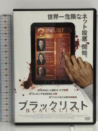 ブラックリスト LBX-150 [DVD] ジャスティ シエンナ・ギロリー