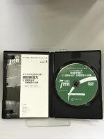 ビジネスを成功に導く時間管理力 2[DVD] FCEパブリッシング