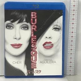 バーレスク ソニー・ピクチャーズエンタテインメント シェール クリスティーナ・アギレラ [Blu-ray]