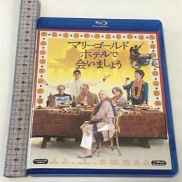 マリーゴールド・ホテルで会いましょう 20世紀フォックス・ホーム・エンターテイメント・ジャパン ジュディ・デンチ [Blu-ray]