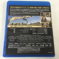ドラゴンハート 最後の闘い NBCユニバーサル エンターテイメント ベン・キングスレー [Blu-ray]