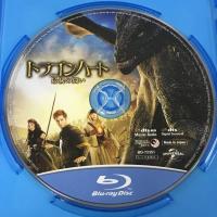 ドラゴンハート 最後の闘い NBCユニバーサル エンターテイメント ベン・キングスレー [Blu-ray]