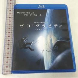 ゼロ・グラビティ ワーナーホームビデオ サンドラ・ブロック ジョージ・クルーニー  [Blu-ray]