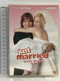 ジャスト・マリッジ 特別編 [DVD] 20世紀フォックス・ホーム・エンターテイメント・ジャパン アシュトン・カッチャー