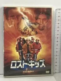 ロスト・キッズ 20世紀フォックスホームエンターテイメントジャパン リル・バウ・ワウ  [DVD]