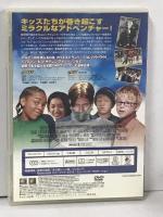 ロスト・キッズ 20世紀フォックスホームエンターテイメントジャパン リル・バウ・ワウ  [DVD]