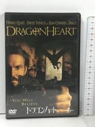 ドラゴンハート ユニバーサル ピクチャーズ ジャパン デニス・クエイド  [DVD]