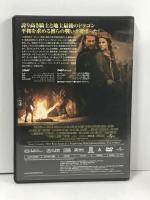 ドラゴンハート ユニバーサル ピクチャーズ ジャパン デニス・クエイド  [DVD]