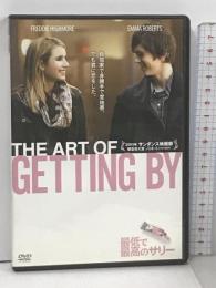 最低で最高のサリー 20世紀フォックスホームエンターテイメント フレディ・ハイモア [DVD]