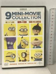 ミニオンズ 9ミニ・ムービー・コレクション NBCユニバーサル・エンターテイメントジャパン  [DVD]