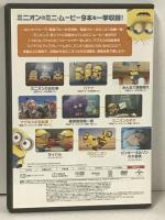 ミニオンズ 9ミニ・ムービー・コレクション NBCユニバーサル・エンターテイメントジャパン  [DVD]