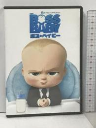 ボス・ベイビー NBCユニバーサル・エンターテイメントジャパン アレック・ボールドウィン  [DVD]