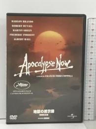 地獄の黙示録 特別完全版 ジェネオン・ユニバーサル マーロン・ブランド/ロバード・デュバル/マーティン・シーン/デニス・ホッパー  [DVD]