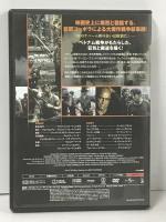 地獄の黙示録 特別完全版 ジェネオン・ユニバーサル マーロン・ブランド/ロバード・デュバル/マーティン・シーン/デニス・ホッパー  [DVD]