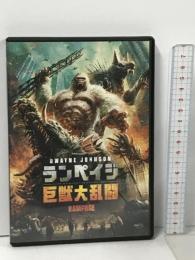 ランペイジ 巨獣大乱闘  ワーナーブラザース ホームエンターテイメント ドウェイン・ジョンソン【DVD】