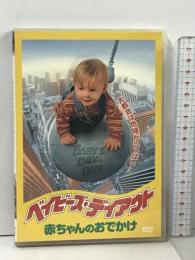 ベイビーズ・デイアウト 赤ちゃんのおでかけ  20世紀 フォックス ホーム エンターテイメント ララ・フリン・ボイル [DVD]