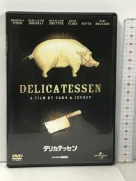 デリカテッセン ジェネオン・ユニバーサル ドミニク・ピノン  [DVD]