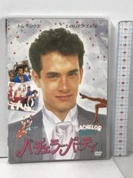 バチェラー・パーティ 20世紀 フォックス ホーム エンターテイメント トム・ハンクス  [DVD]