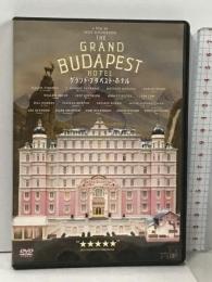グランド・ブダペスト・ホテル 20世紀フォックスホームエンターテイメント レイフ・ファインズ  [DVD]
