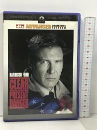 今そこにある危機 アドバンスト・コレクターズ・エディション パラマウントジャパン ハリソン・フォード  [DVD]