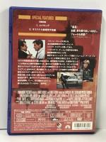 今そこにある危機 アドバンスト・コレクターズ・エディション パラマウントジャパン ハリソン・フォード  [DVD]