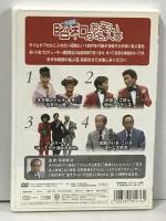 平成版・昭和のお笑い名人芸 7 SOD-3407 キープ株式会社 すず風にゃん子・金魚 [DVD]