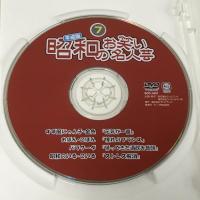 平成版・昭和のお笑い名人芸 7 SOD-3407 キープ株式会社 すず風にゃん子・金魚 [DVD]