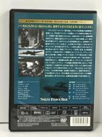 頭上の敵機  グレゴリー・ペック [DVD