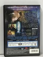 スピーシーズ3 禁断の種 20世紀フォックス・ホーム・エンターテイメント・ジャパン サニー・メイブリー [DVD]