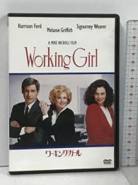 ワーキング・ガール 20世紀フォックスホームエンターテイメント ハリソン・フォード [DVD]