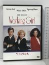 ワーキング・ガール 20世紀フォックスホームエンターテイメント ハリソン・フォード [DVD]