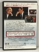 ワーキング・ガール 20世紀フォックスホームエンターテイメント ハリソン・フォード [DVD]