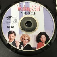 ワーキング・ガール 20世紀フォックスホームエンターテイメント ハリソン・フォード [DVD]
