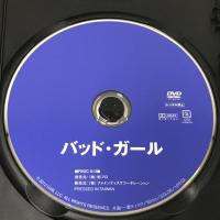 バッド・ガール FBXC-013 彩プロ ダニエル・パナベイカー  [DVD]