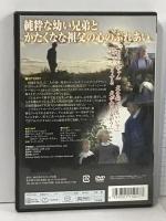 小さな贈り物 コスミック出版 チャールトン・ヘストン [DVD]